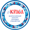 Стартовал первый Всероссийский Конкурс "Юная Краса ЖКХ" в рамках "Межрегиональной многоотраслевой Премии профессионалов предприятий городского хозяйства 2024"